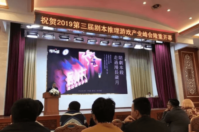 现状：百亿市场的背后仍是蓝海开元棋牌2020中国桌游产业(图1)