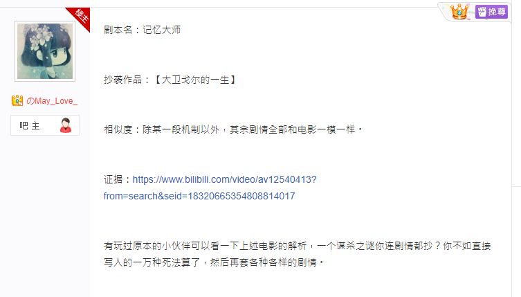 现状：百亿市场的背后仍是蓝海开元棋牌2020中国桌游产业(图12)