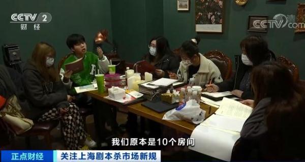 高达500元剧本杀真是门好生意吗？开元棋牌推荐200亿元市场客单价(图3)